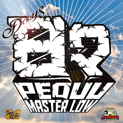 日々のジャケット写真