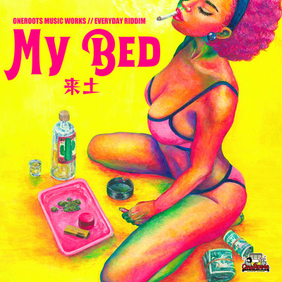 My Bed Front Cover