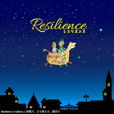 Resilience Front Cover
