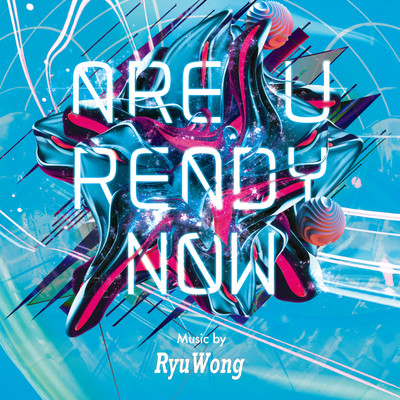 Are U Ready Now Front Cover