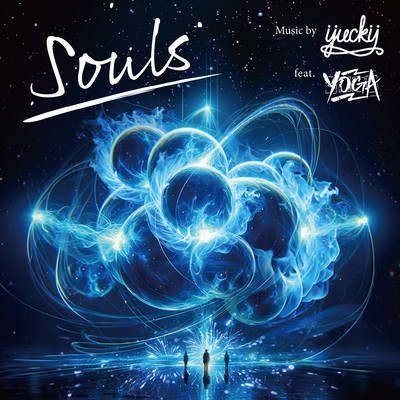 Souls (feat. YOGA) Front Cover