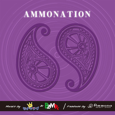 AMMONATION (feat. Ammona) Front Cover
