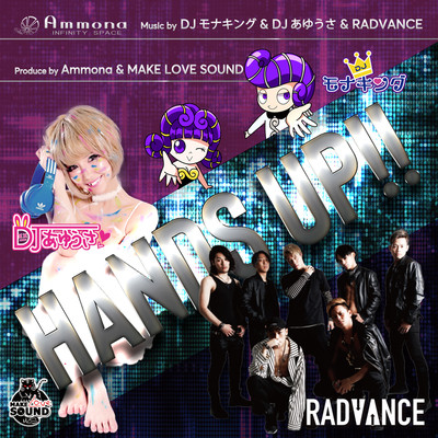 HANDS UP!! (feat. Ammona & MAKE LOVE SOUND) Front Cover