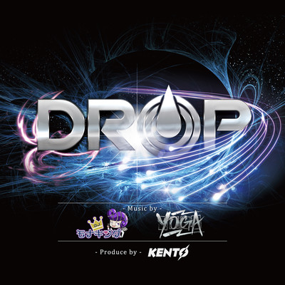 DROP (feat. YOGA & KENTØ) Front Cover