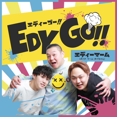 EDY GO!! Front Cover