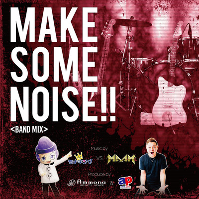 MAKE SOME NOISE!! (BAND REMIX) Front Cover