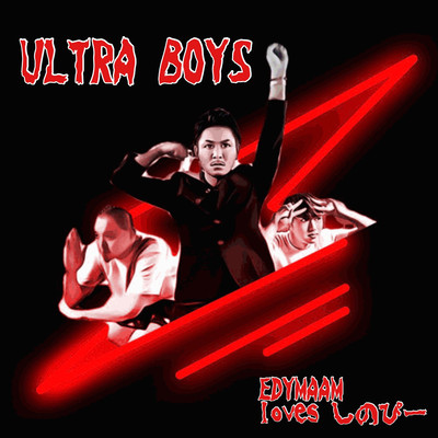 ULTRA BOYS (feat. しのぴー)のジャケット写真