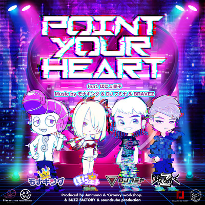 POINT YOUR HEART Front Cover