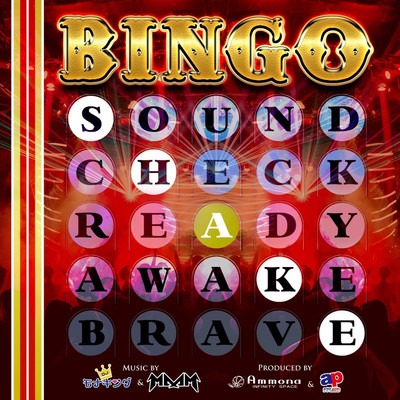 BINGO Front Cover