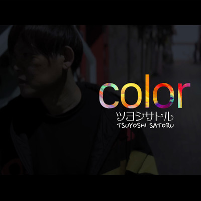 color Front Cover