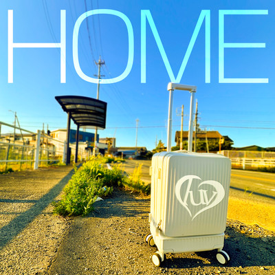 HOMEのジャケット写真