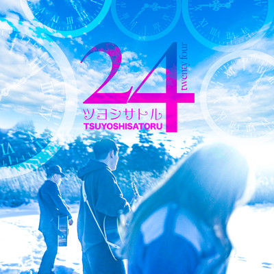 24 Front Cover