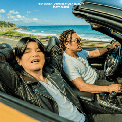 BETABUMI (feat. URATA TETSUYA) Front Cover
