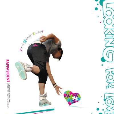 LOOKING FOR LOVE Front Cover