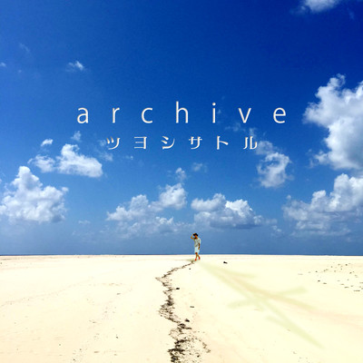 archive Front Cover