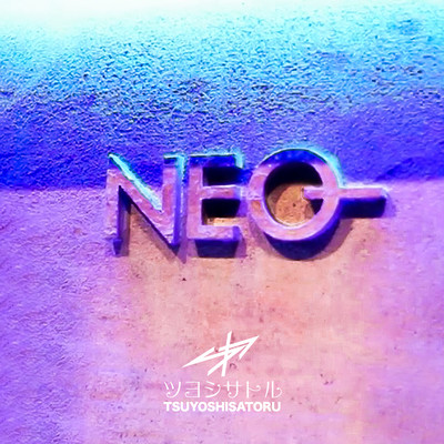NEO Front Cover