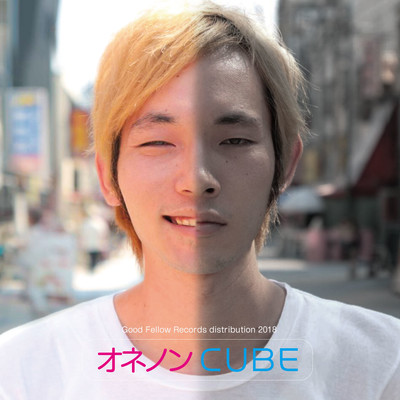 On And On Front Cover