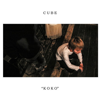 KOKO Front Cover
