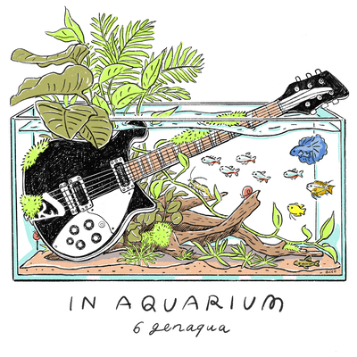 IN AQUARIUM Front Cover