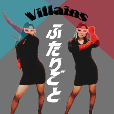 Villains Front Cover