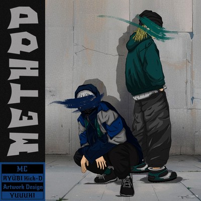 Method (feat. Kick-D) Front Cover