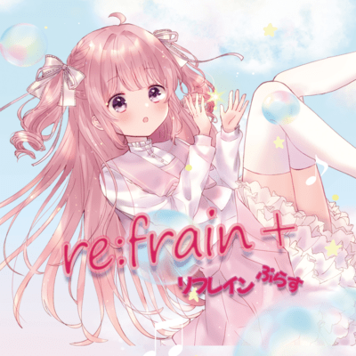 re:frain+ Front Cover