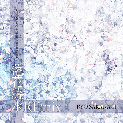 Rakka-Ryusui (REmix) Front Cover