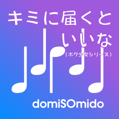 I hope my heart reaches you Front Cover