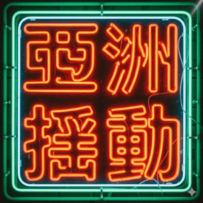 Memento Mori Front Cover