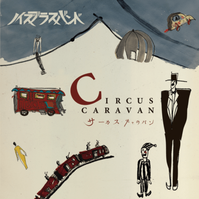 CIRCUS CARAVAN Front Cover