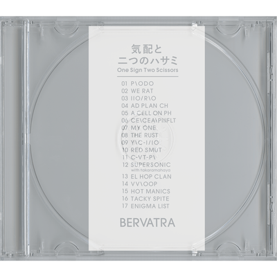 One Sign Two Scissors Front Cover