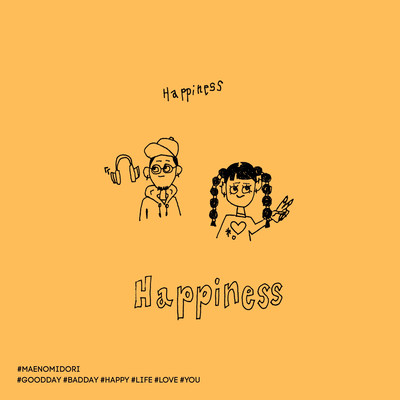Happiness Front Cover