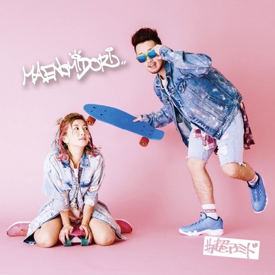 #super maemido Front Cover