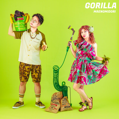GORILLA Front Cover