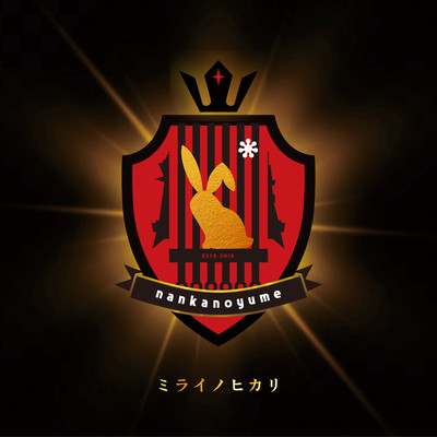 MIRAI NO HIKARI Front Cover