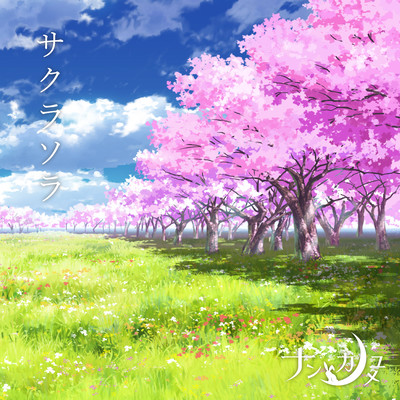 sakurasora Front Cover