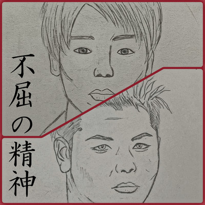 hukutunoseishin Front Cover