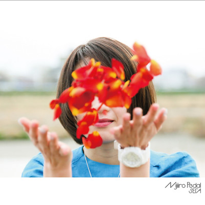 Nijiiro Pedal (feat. Yoshiyuki Sahashi) Front Cover