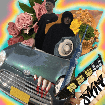 skit (feat. YringH) Front Cover