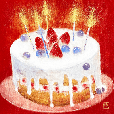 New Born Front Cover