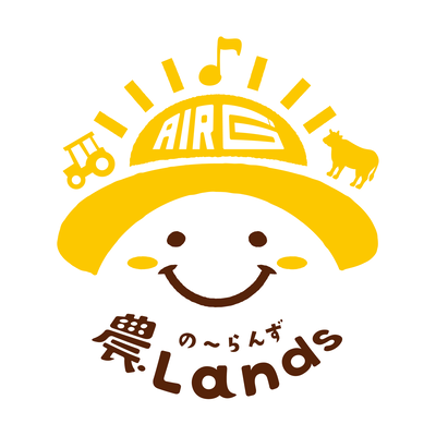 農Landsのジャケット写真