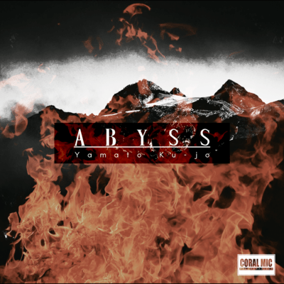 ABYSS Front Cover