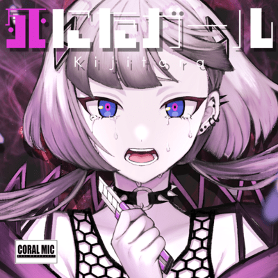 Shinita girl Front Cover