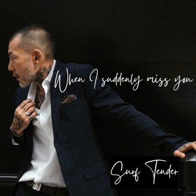 When I suddenly miss you Front Cover