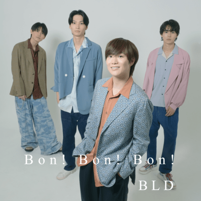 Bon!Bon!Bon! Front Cover