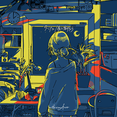 Tarminal/yorunitoketara Front Cover