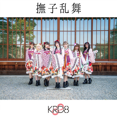 NADESIKORANBU Front Cover