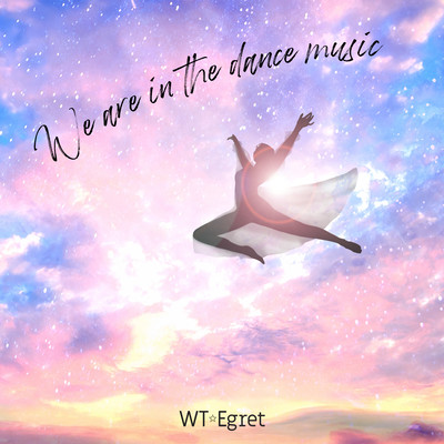 we are in the dance musicのジャケット写真