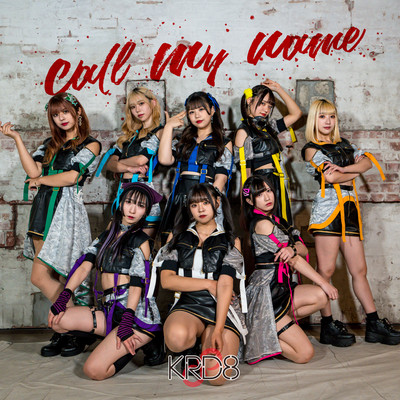 call my name Front Cover