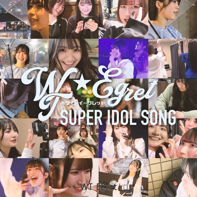 SUPER IDOL SONG Front Cover